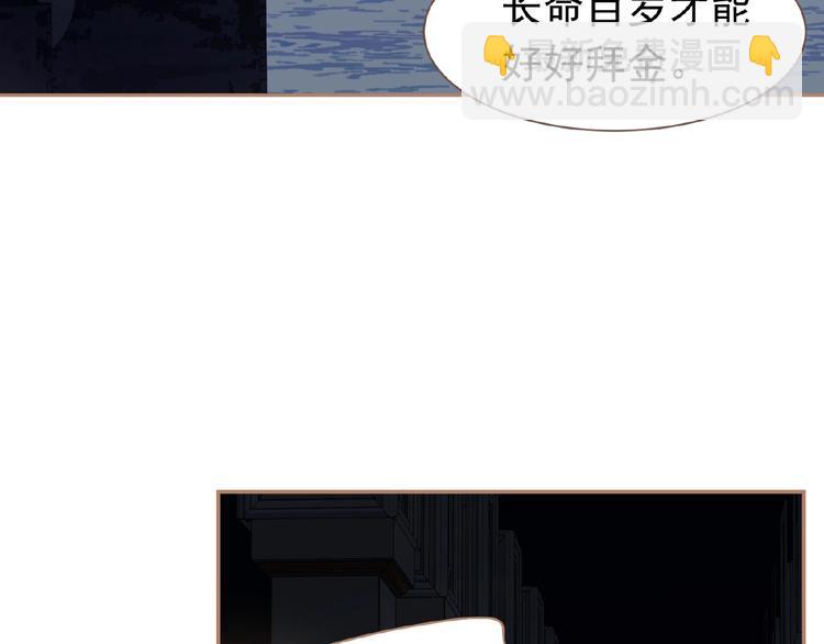 第19话 红颜祸水(1/3)-第65话