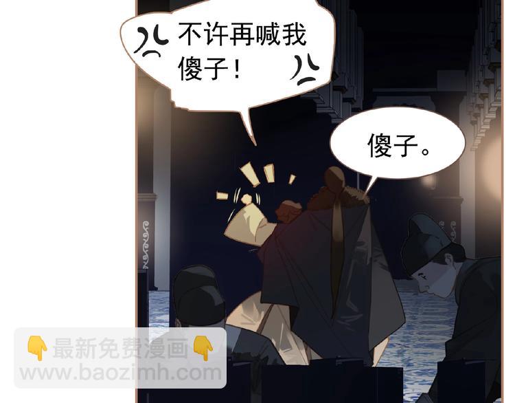 第19话 红颜祸水(1/3)-第65话