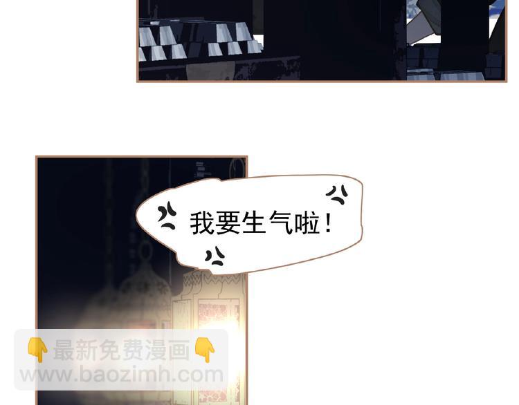 第19话 红颜祸水(1/3)-第65话