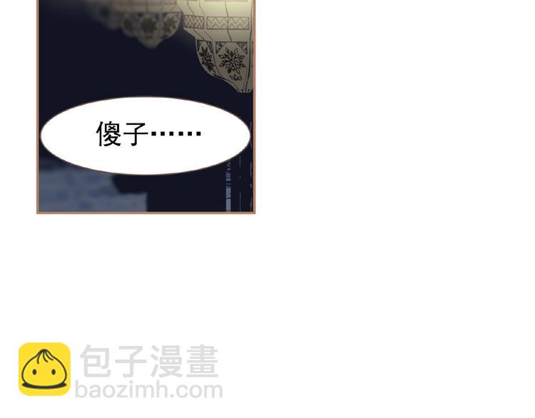 第19话 红颜祸水(1/3)-第65话