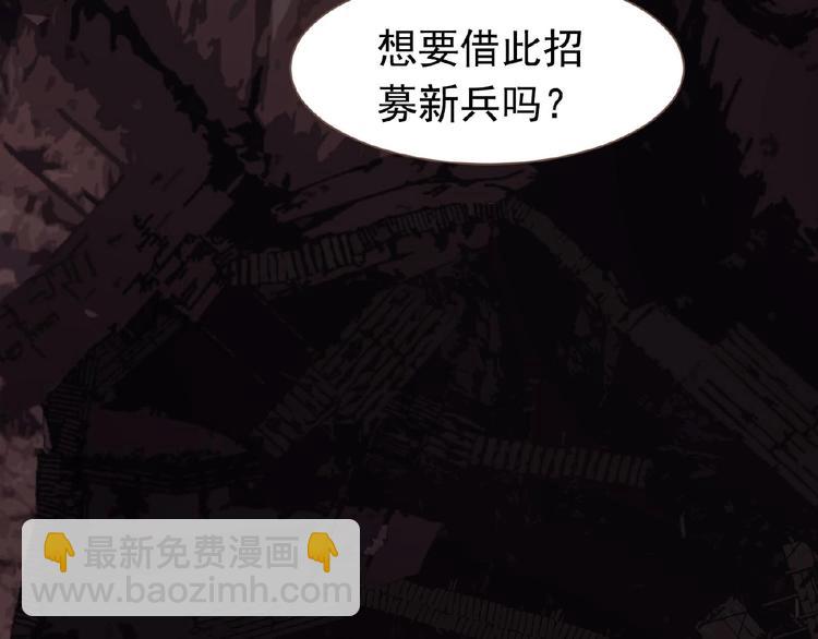 第19话 红颜祸水(1/3)-第65话