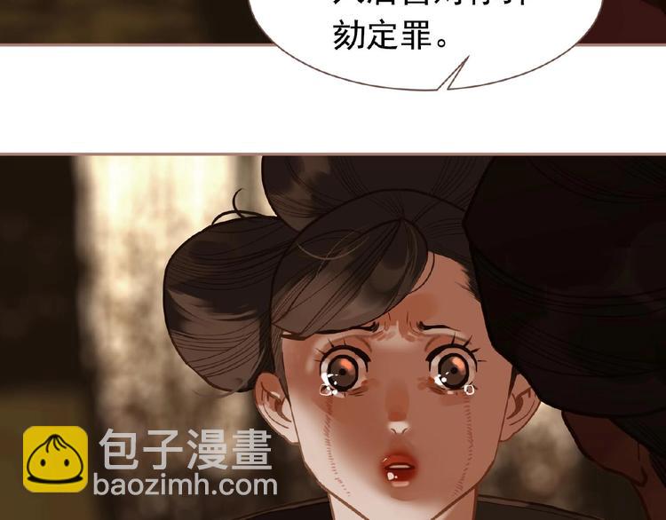 第19话 红颜祸水(1/3)-第65话