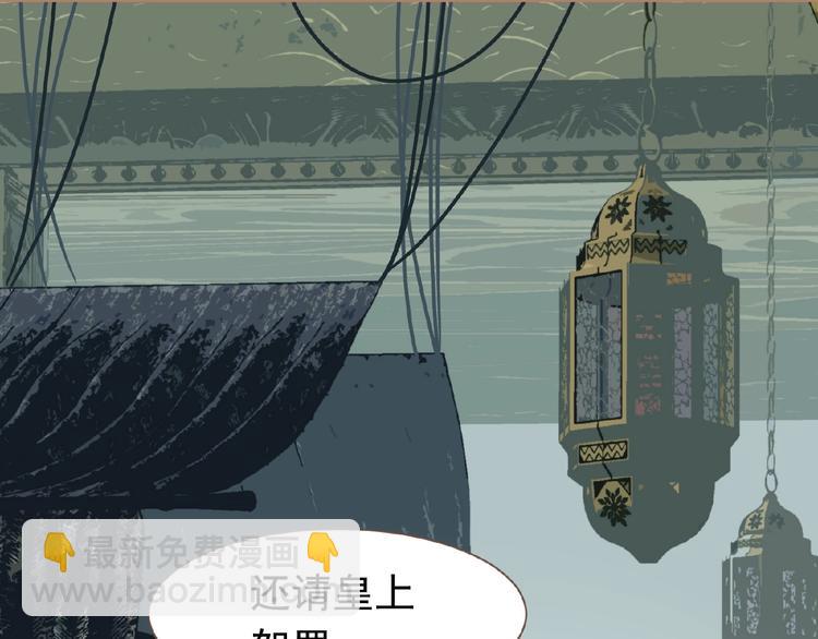 第19话 红颜祸水(1/3)-第65话