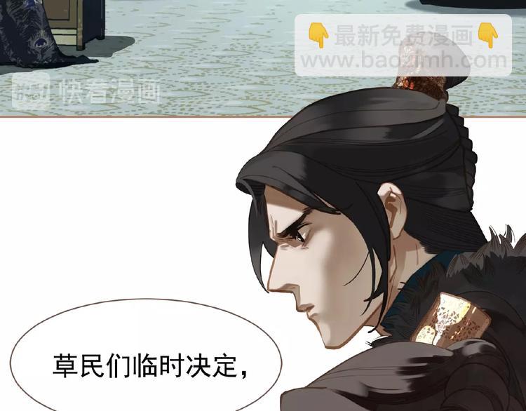 第19话 红颜祸水(1/3)-第65话