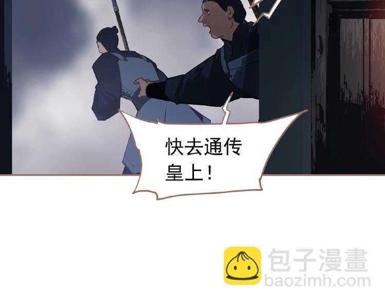 第21话 冰之烬(1/2)-第67话