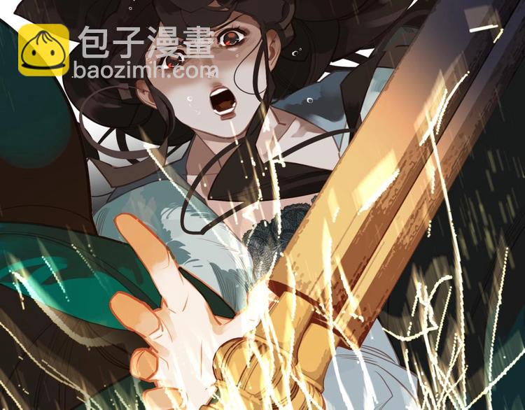 第21话 冰之烬(1/2)-第67话