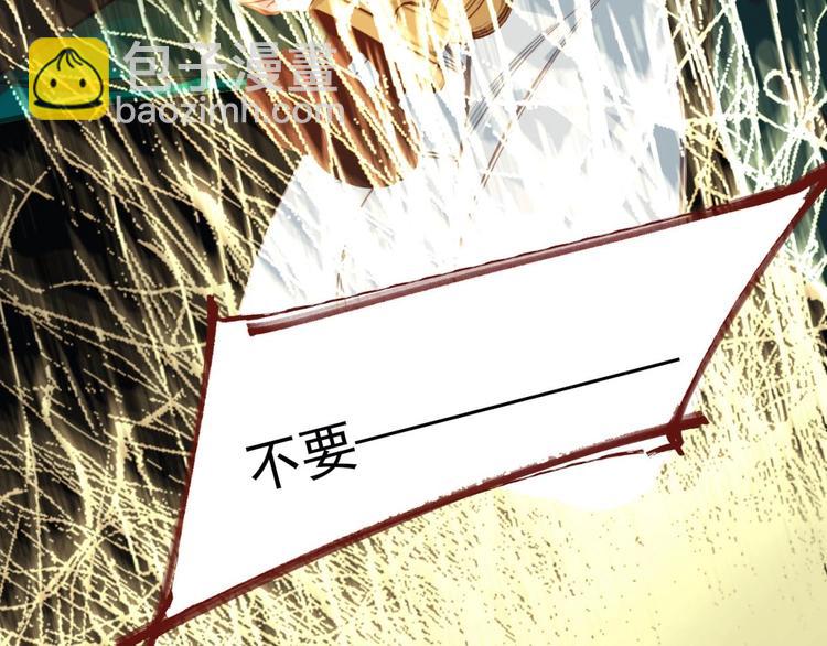 第21话 冰之烬(1/2)-第67话