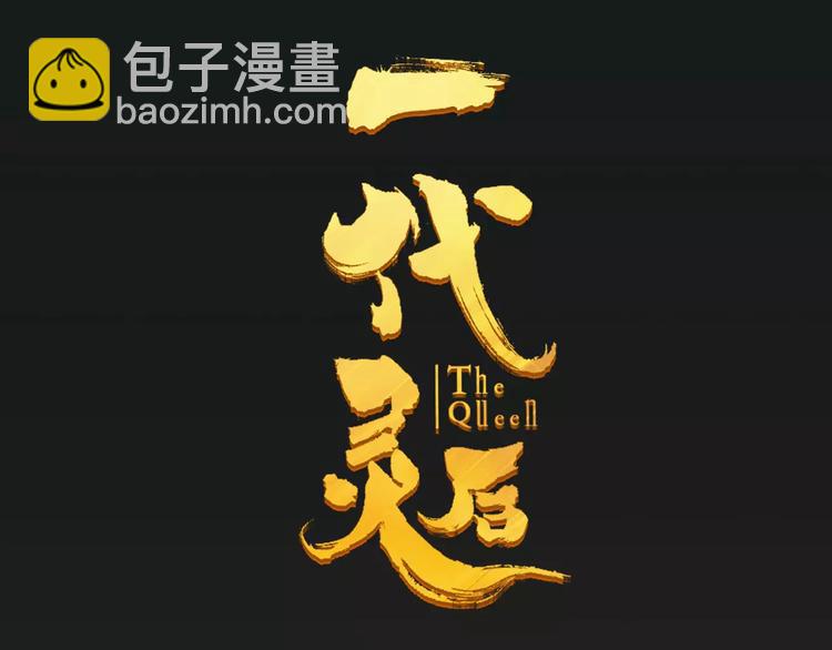 第7话 宠溺(1/6)-第7话