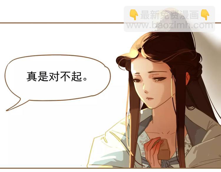 第7话 宠溺(1/6)-第7话