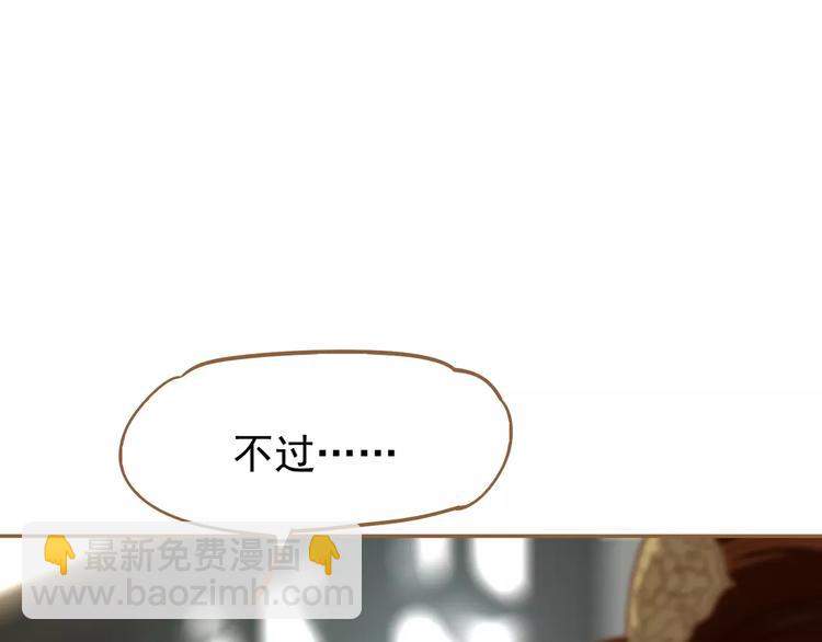 第7话 宠溺(1/6)-第7话