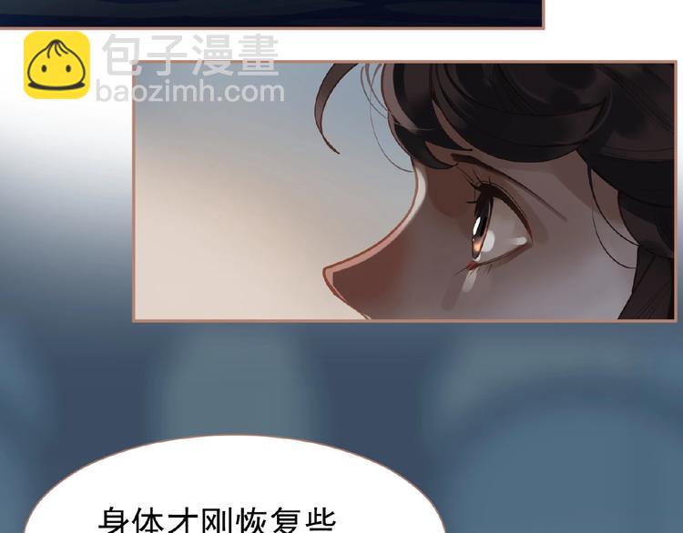第23话 孤独前行(1/3)-第69话