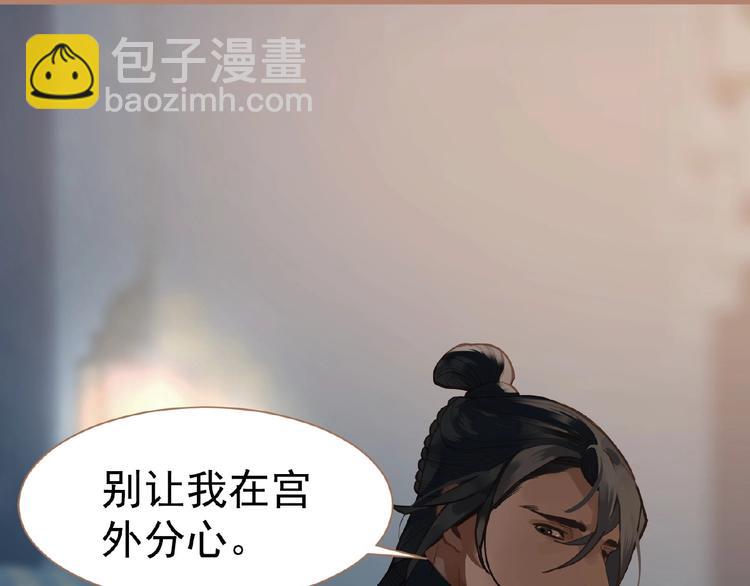 第23话 孤独前行(1/3)-第69话