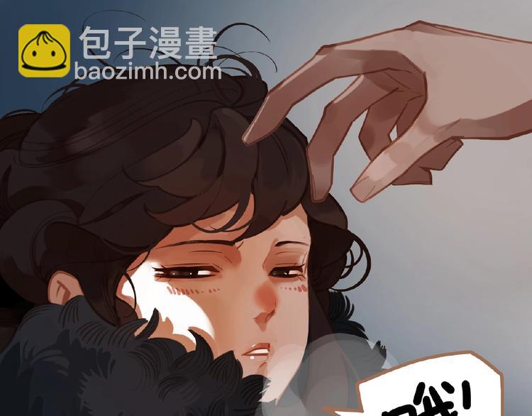 第23话 孤独前行(1/3)-第69话