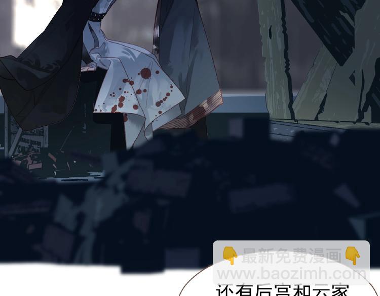 第25话 杀戮计划中(1/2)-第71话