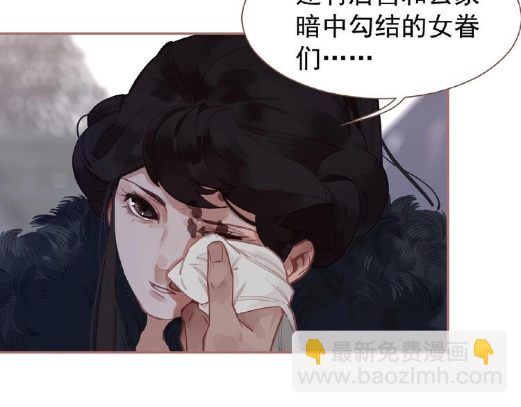 第25话 杀戮计划中(1/2)-第71话