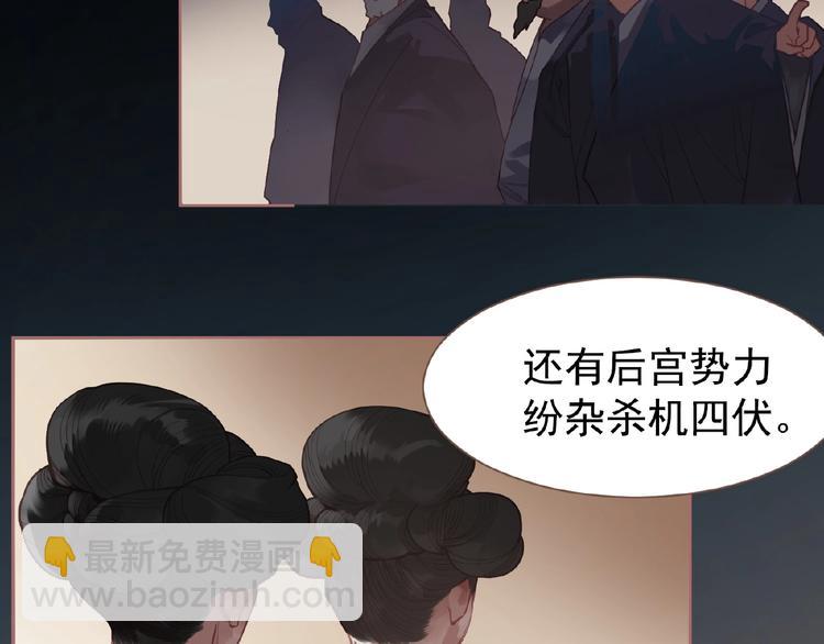 第25话 杀戮计划中(1/2)-第71话