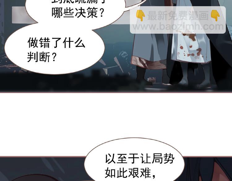 第25话 杀戮计划中(1/2)-第71话