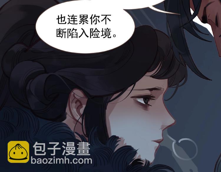 第25话 杀戮计划中(1/2)-第71话