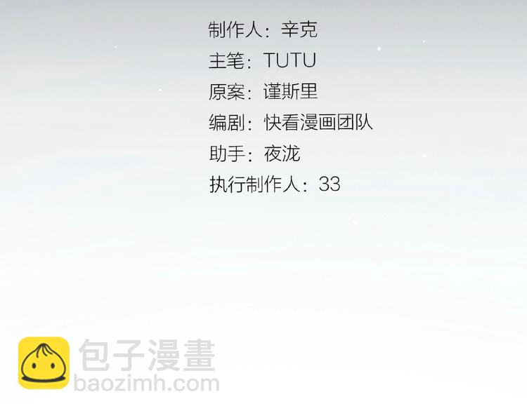 第27话 妻妾之争(1/2)-第73话