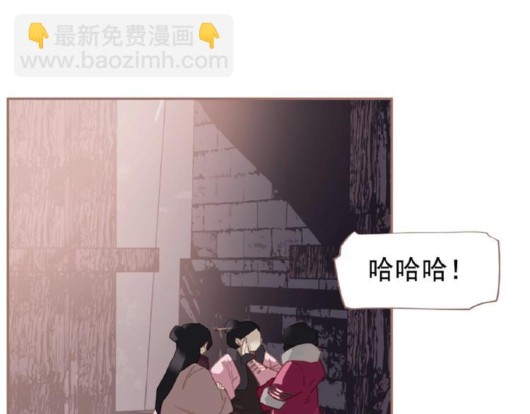 第27话 妻妾之争(1/2)-第73话