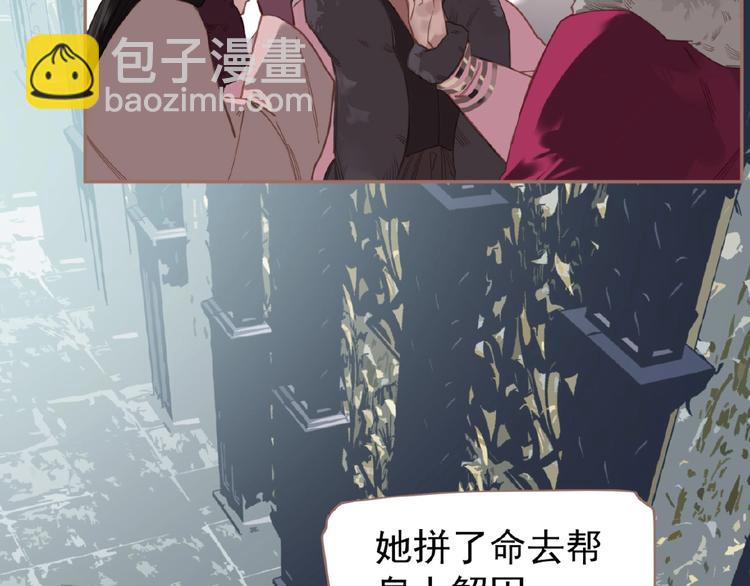 第27话 妻妾之争(1/2)-第73话