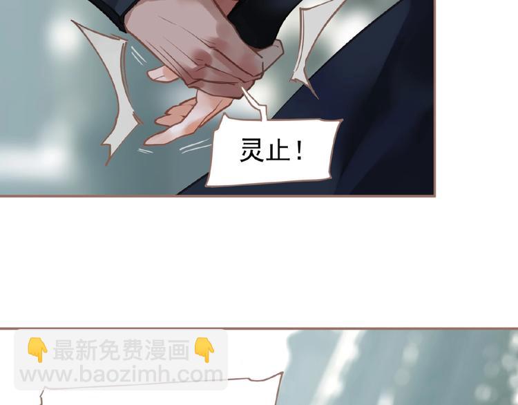 第27话 妻妾之争(1/2)-第73话