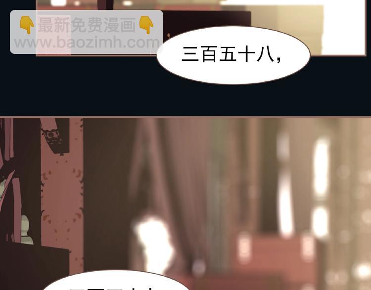 第27话 妻妾之争(1/2)-第73话