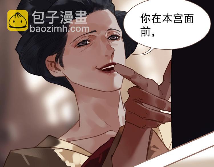 第27话 妻妾之争(1/2)-第73话