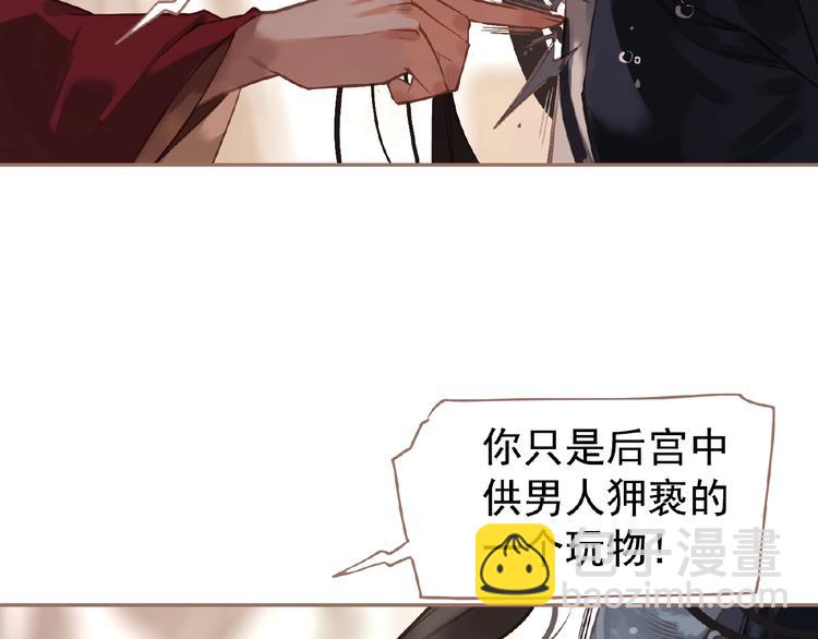 第27话 妻妾之争(1/2)-第73话