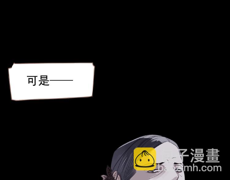 第27话 妻妾之争(1/2)-第73话