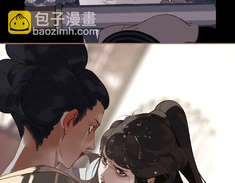 第27话 妻妾之争(1/2)-第73话