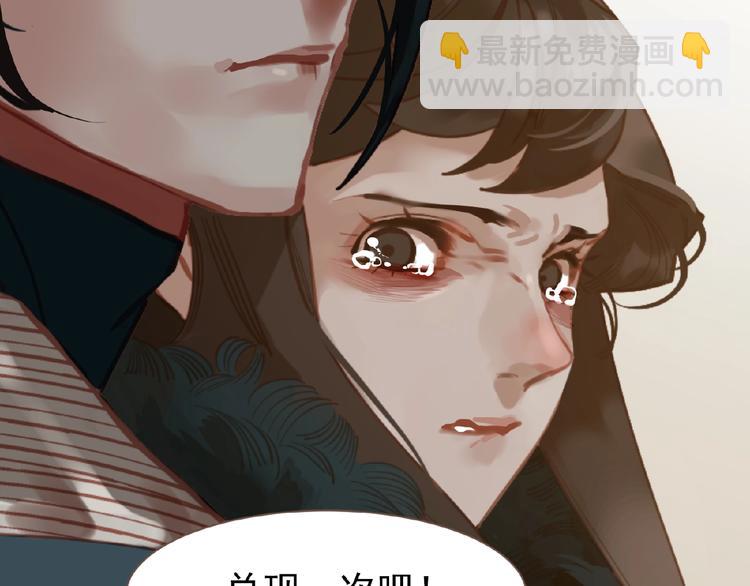 第27话 妻妾之争(1/2)-第73话