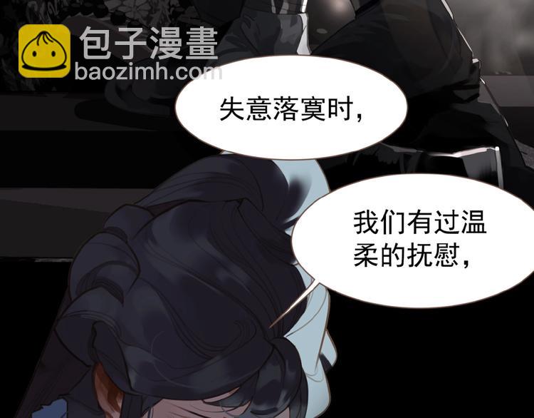 第31话 刀俎鱼肉(1/2)-第77话