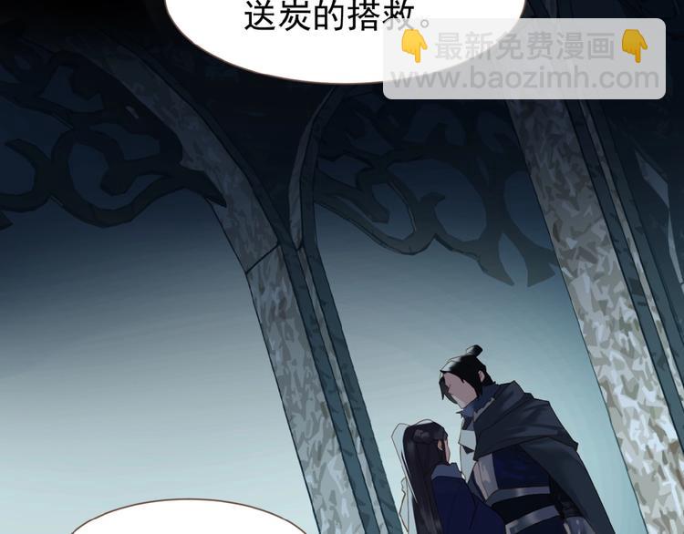 第31话 刀俎鱼肉(1/2)-第77话
