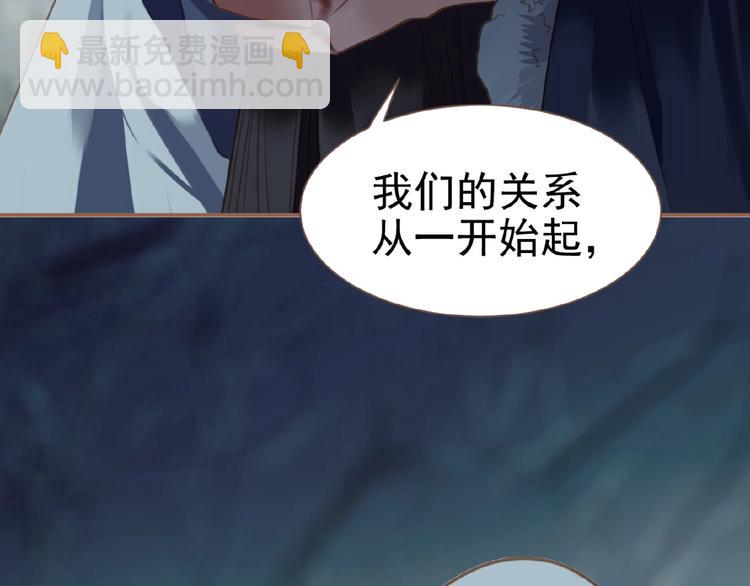 第31话 刀俎鱼肉(1/2)-第77话