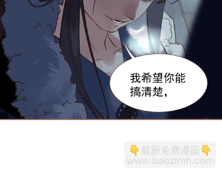 第31话 刀俎鱼肉(1/2)-第77话