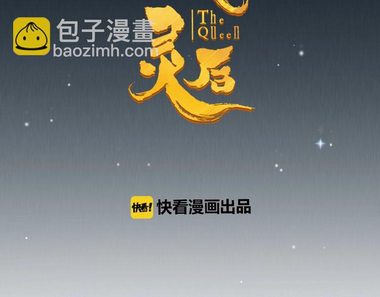 第31话 刀俎鱼肉(1/2)-第77话