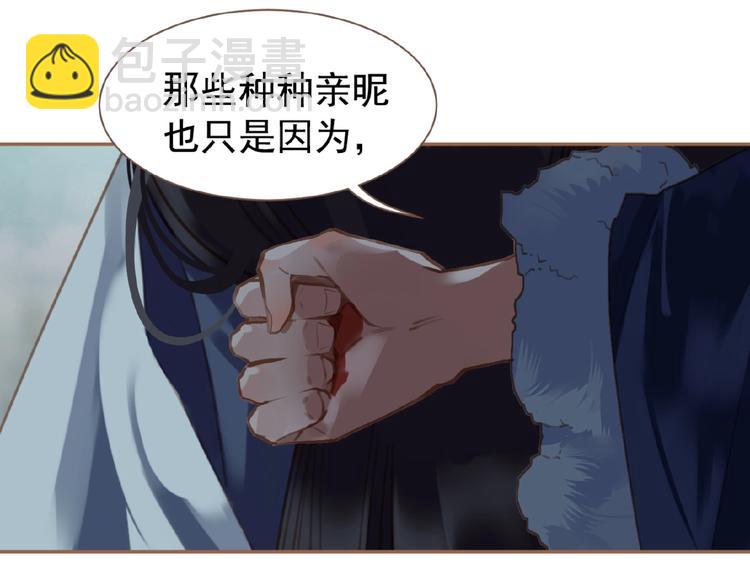 第31话 刀俎鱼肉(1/2)-第77话
