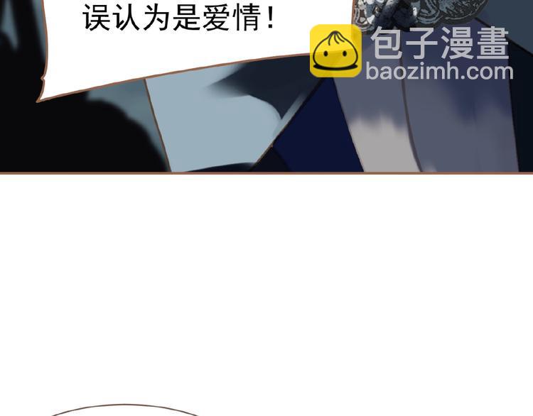 第31话 刀俎鱼肉(1/2)-第77话