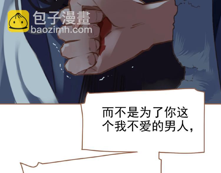 第31话 刀俎鱼肉(1/2)-第77话