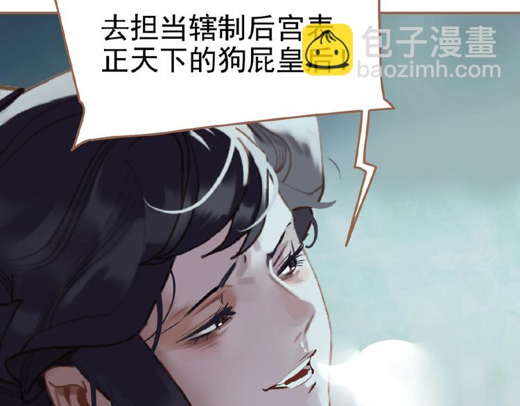 第31话 刀俎鱼肉(1/2)-第77话