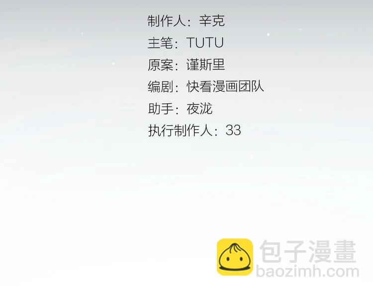第31话 刀俎鱼肉(1/2)-第77话