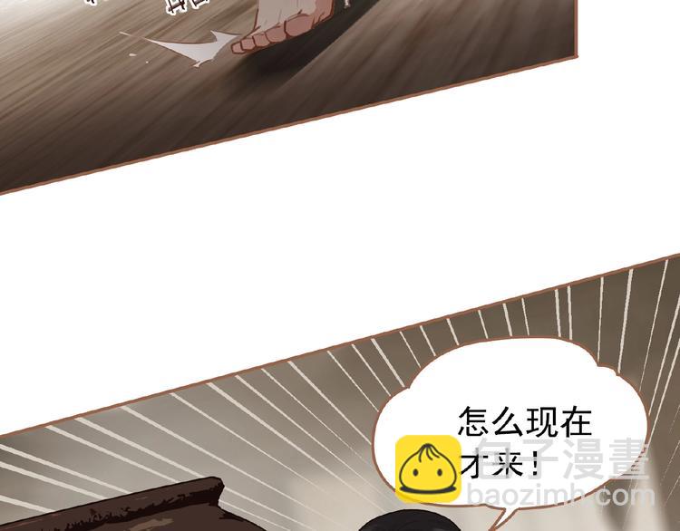 第31话 刀俎鱼肉(1/2)-第77话