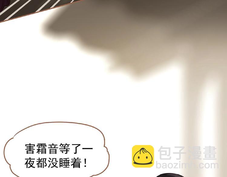 第31话 刀俎鱼肉(1/2)-第77话