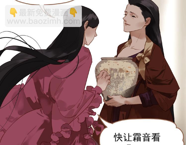 第31话 刀俎鱼肉(1/2)-第77话