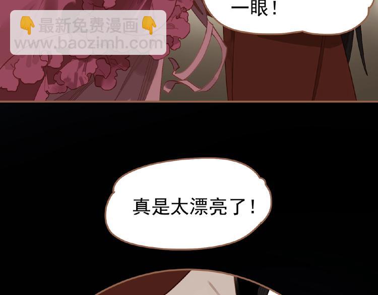 第31话 刀俎鱼肉(1/2)-第77话