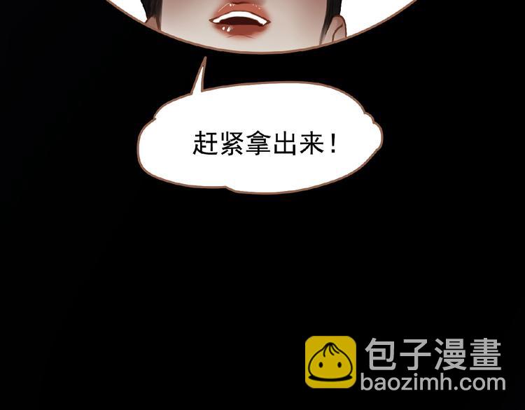 第31话 刀俎鱼肉(1/2)-第77话