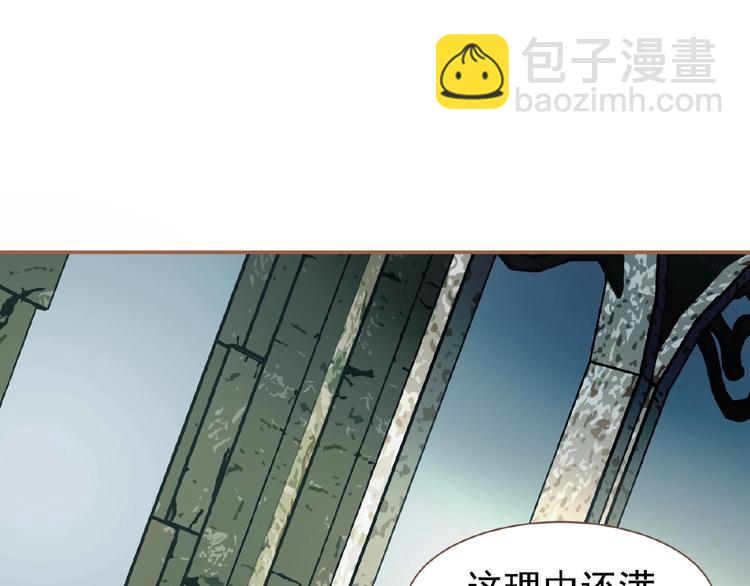 第31话 刀俎鱼肉(1/2)-第77话