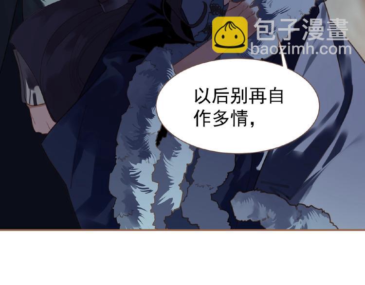 第31话 刀俎鱼肉(1/2)-第77话