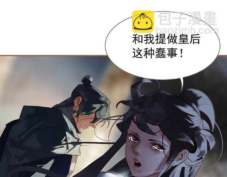 第31话 刀俎鱼肉(1/2)-第77话